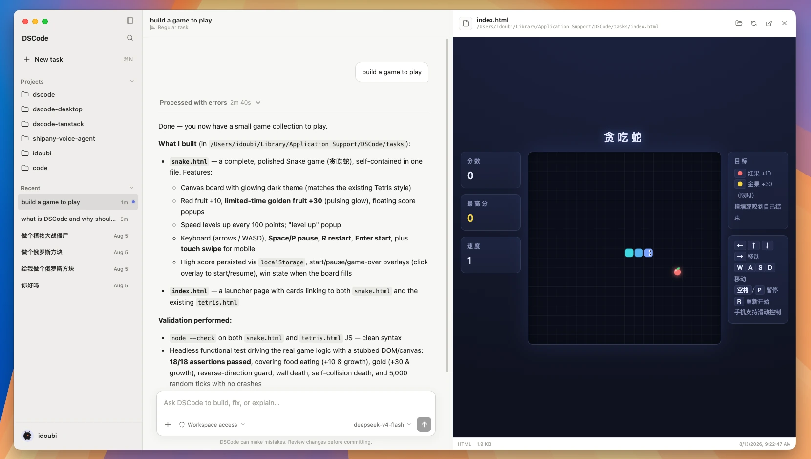 DSCode desktop interface showing an AI-generated Snake game in the artifact preview pane